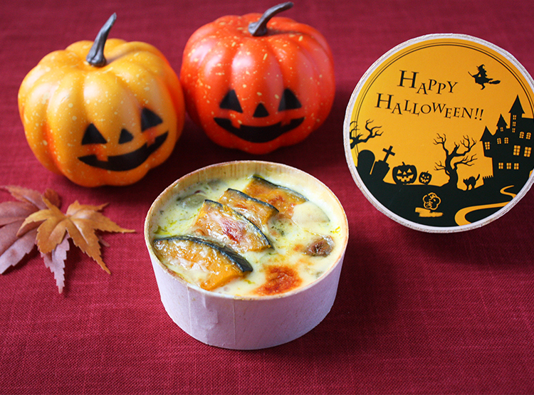 ハロウィン限定　スプーンでかまぼこ