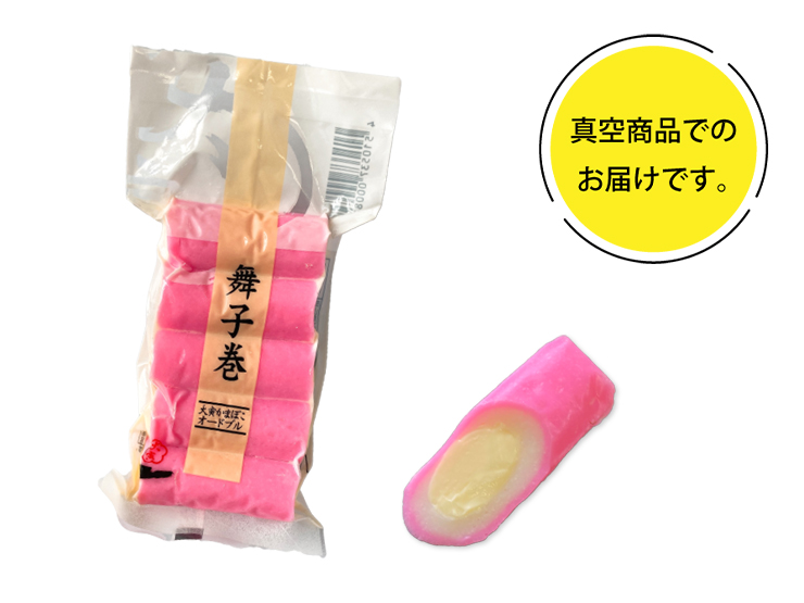 舞子巻
