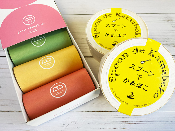 スプかま＆ぷちかまセット